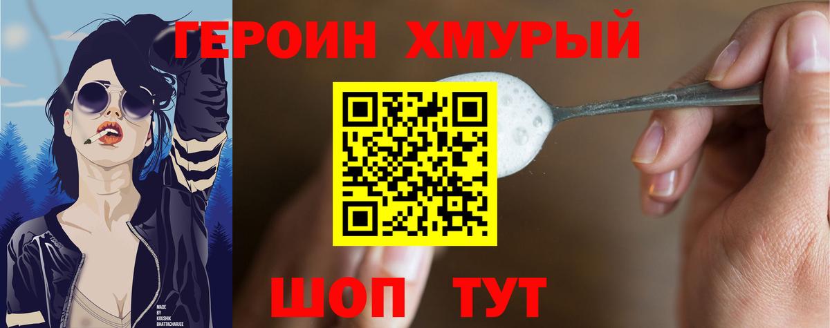 Гашиш  Вход с VPN  Вейп ТГК  МЕФ кристаллы  Ивантеевка  Канабис 