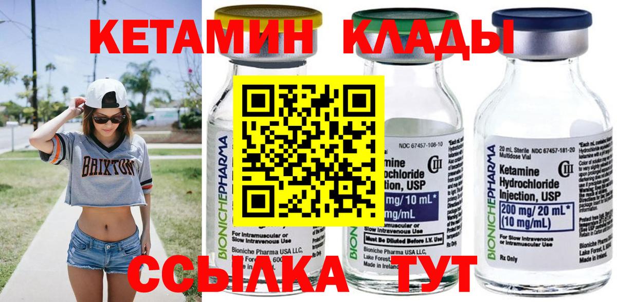 Меф мяу мяу Ивантеевка