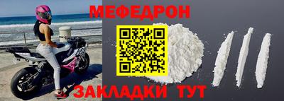 кокаин премиум Ипатово