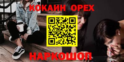 сатива Заводоуковск