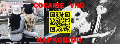 индика Кузнецк