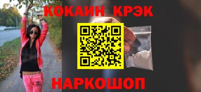гидра Жуковский
