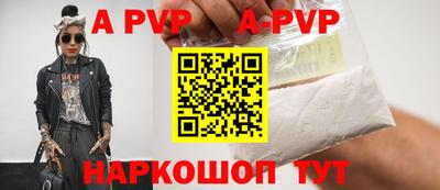 гидра Жуковский
