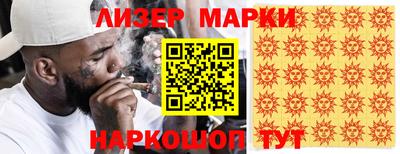сатива Заводоуковск