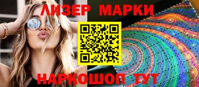 сатива Заводоуковск