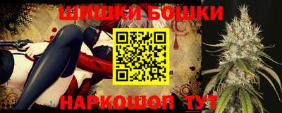 гидра Жуковский