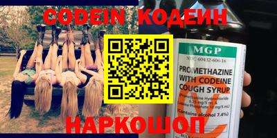 гидра Жуковский