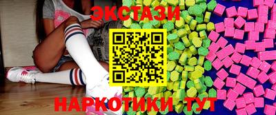 сатива Заводоуковск
