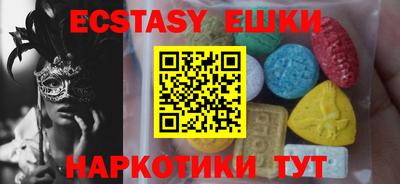 гидра Жуковский