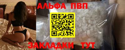 сатива Заводоуковск