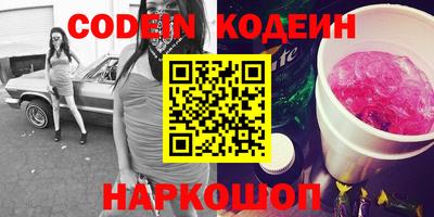 сатива Заводоуковск