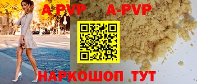 альфа пвп Кудрово