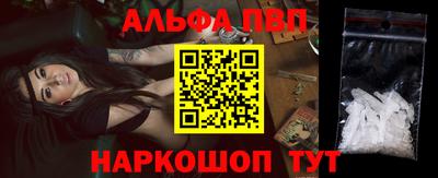 гидра Жуковский