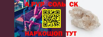 эйфоретик Ирбит