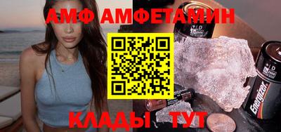 гидра Жуковский