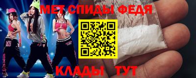 гидра Жуковский