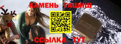 гидра Жуковский