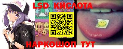 гидра Жуковский