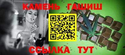 сатива Заводоуковск