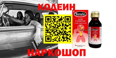 гидра Жуковский