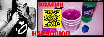 гидра Жуковский
