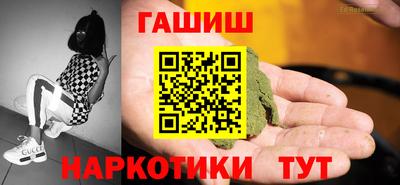 сатива Заводоуковск