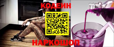 гидра Жуковский
