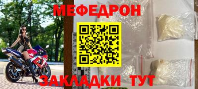 сатива Заводоуковск